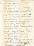 2 страница письма Митрохина В.Б. - героя Советского Союза